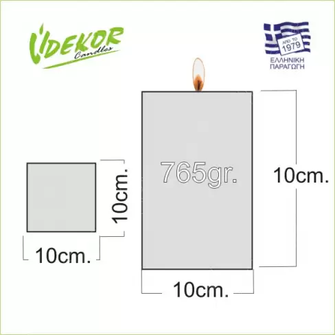 Χειροποίητο Τετράγωνο Αρωματικό Κερί Ρουστίκ Λευκό 10x10x10cm