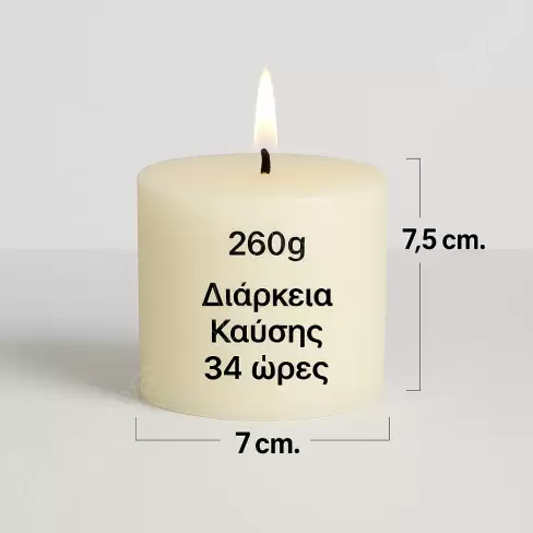 Ρουστίκ Κερί Κύλινδρος Σομόν-MINISUN 7X7,5cm.