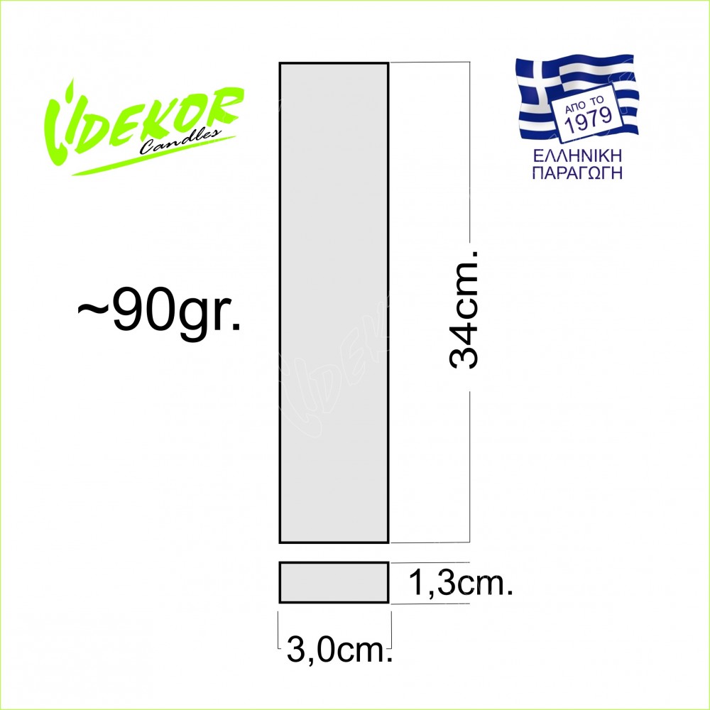 Πασχαλινή Λαμπάδα Πλακέ Λευκή 34cm 100gr  Κουτί 12 τεμάχια  (τιμή τεμαχίου 1,20€+ΦΠΑ )