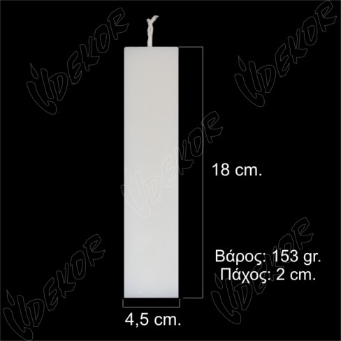 Αρωματική ΛΙΛΑ Λαμπάδα Ξυστή Μίνι Σούπερ Πλακέ 18cm Συσκευασία 3 τεμάχια ανα Χρώμα  3Χ1,70€+ΦΠΑ