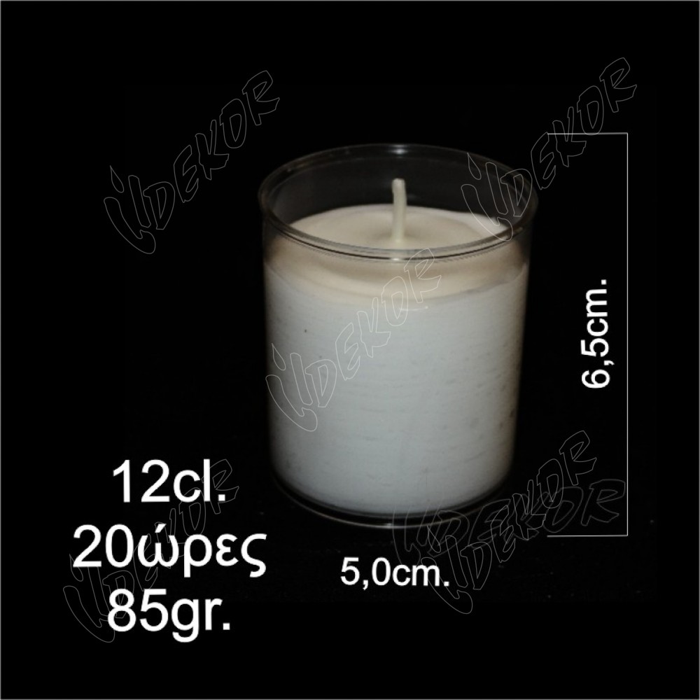 Ποτήρι Κερί "Policarbon"  άκαυστο πλαστικό Δεξιώσεων 20 ώρες καύσης  Λευκό 12cl.  48τεμ. Χονδρική (48x0,75€+ΦΠΑ)
